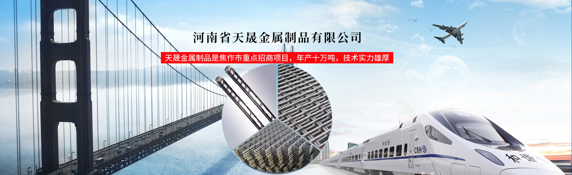 河南省久盛祥高速冷軋有限公司